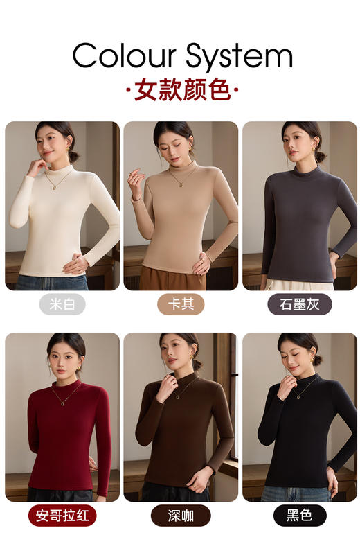 【YW】无忧购男女同款糯米绒加厚保暖打底衣2398（截单后3-5天发货） 商品图5