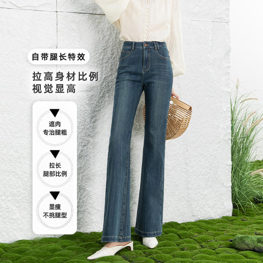 Grace&Glam 深蓝微复古时髦微喇叭牛仔裤 商品图2