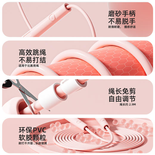 德尔惠Deerway专业跳绳减肥专用健身中考燃脂儿童运动小学生成人学生竞速绳 商品图3