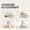 【安抚玩乐】嫚熙婴儿健身架脚踏钢琴宝宝0岁以上新生婴儿礼物见面礼婴儿玩具 商品缩略图3
