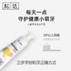 松达儿童奥拉弗防蛀牙膏含氟3-6-12岁以上低氟宝宝防蛀牙50g 商品缩略图3