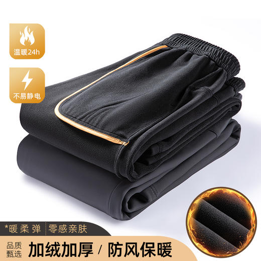 岸纾 冬季加绒加厚免烫防风长裤 商品图0