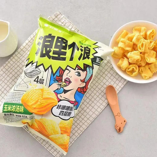 【薯片】好丽友 浪里个浪玉米浓汤味薯片休闲零食办公室宿舍必备(新旧包装随机) 65g/袋 商品图0