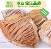 泾县泾农优选·笋尖120g*3  片宽节短 纹路细密 商品缩略图3