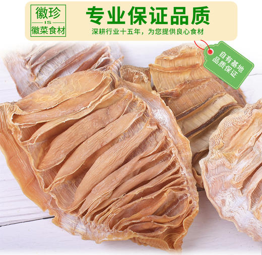 泾县泾农优选·笋尖120g*3  片宽节短 纹路细密 商品图3