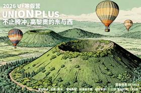 不止腾冲，高黎贡的东与西