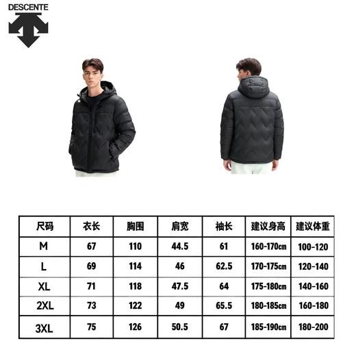 D110630冬季新款90绒轻便户外连帽羽绒服男女同款 商品图12