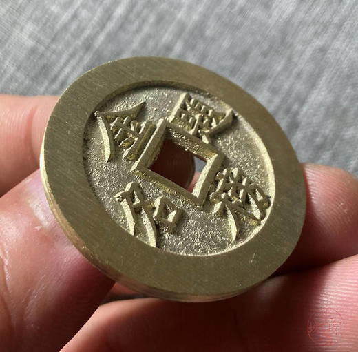 古法文创铸币 金榜题名背状元 文房铜镇 HFH39 商品图6