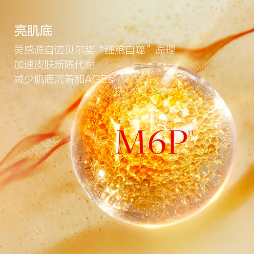 新品首发🎊 阿芙 11籽双仓焕亮精华油蜜60ml 抗糖抗氧化双抗去黄提亮面部精华液 商品图2