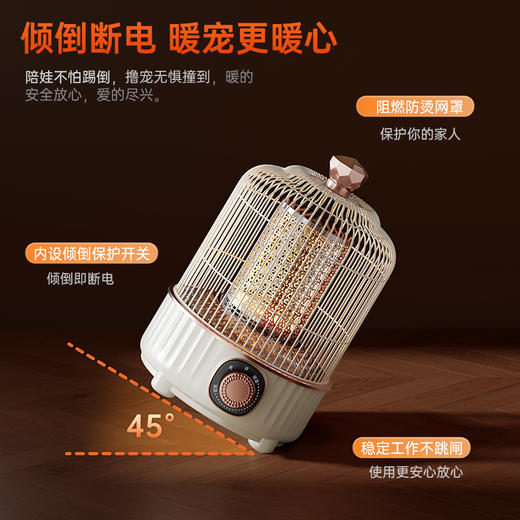 湘森鸟笼取暖器XSNL-35 商品图2