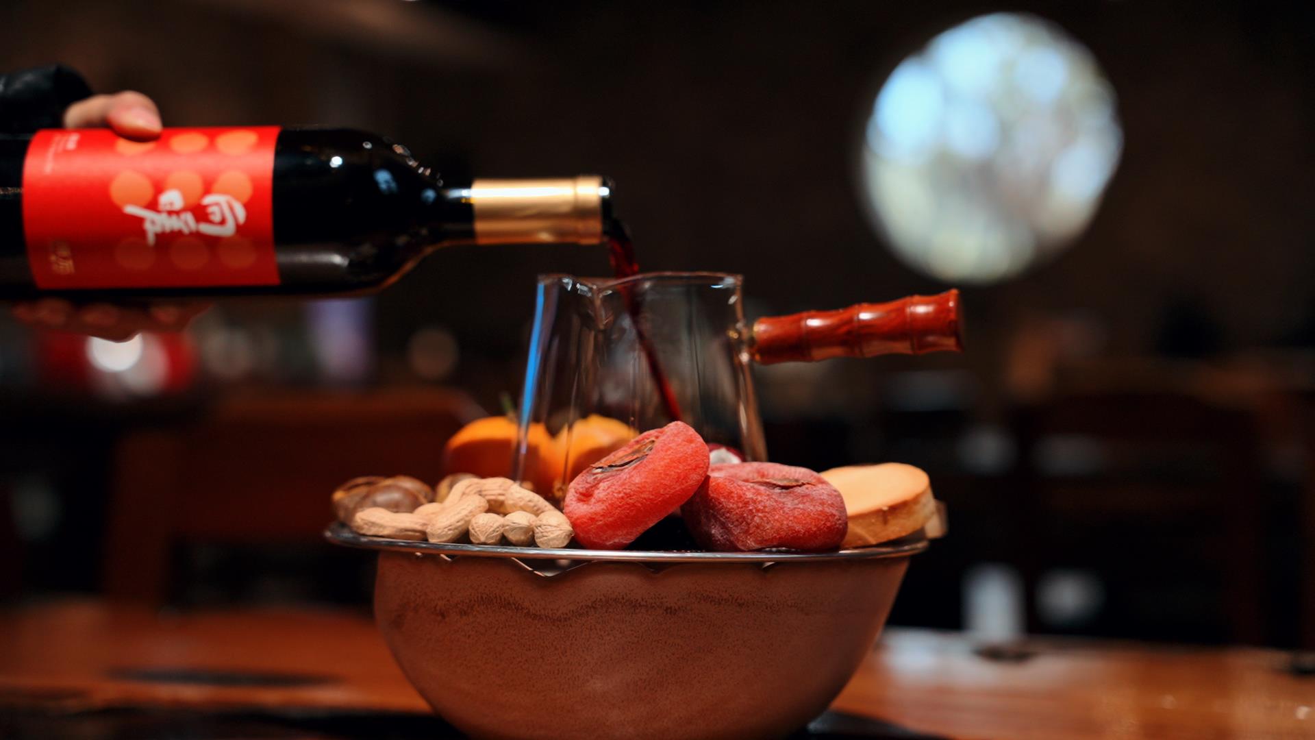 暖冬 · 热红酒套餐