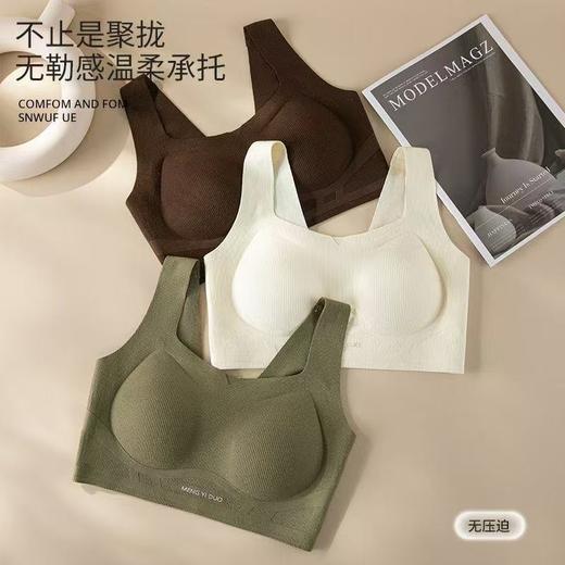 【买一送一】抬手不跑杯 防震防晃的宝藏内衣 贴身包裹3D软支撑小暖衣 秋冬保暖系列背心式文胸微磨毛舒适内衣女 商品图0