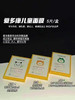 爱多康儿童面膜 5片/盒 商品缩略图0