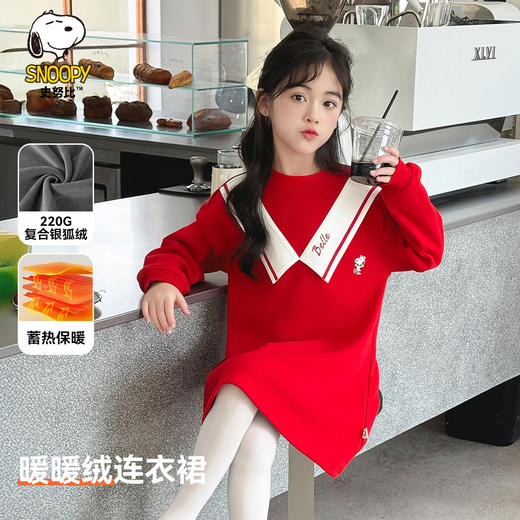 【清仓捡漏】【加绒】【100-110】【史努比】女童冬款加绒连衣裙 商品图1