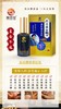 颈肩腰腿保健油50ml 商品缩略图2