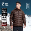 【专属秒杀】黑冰克轻800蓬松度95绒高品质羽绒服（男款） 商品缩略图1