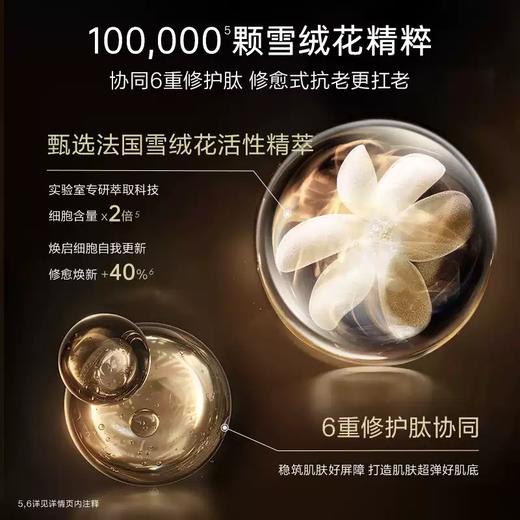 【升级2.0新悬油】华熙生物夸迪新悬油次抛精华液 CT50悬油2.0次抛精华液玻尿酸抗皱紧致 商品图3