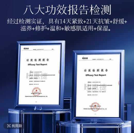 ORANINORANGE玻色因多重胜肽蛋白抗皱眼部礼盒（三件套） 商品图4