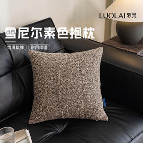 罗莱软装 复古英伦抱枕-45*45cm