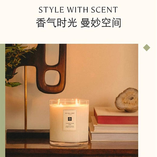 【礼想心动】Jo Malone 祖玛珑 鼠尾草与海盐香氛蜡烛 200g 商品图1