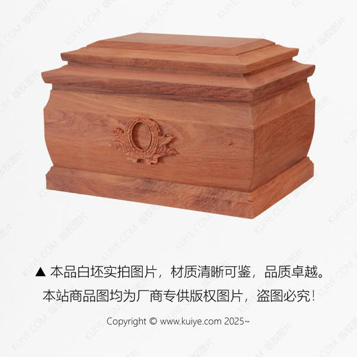 高品质寿盒“简爱”精品木质骨灰盒 商品图3