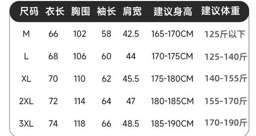 D110601冬季加绒半高领运动休闲卫衣男款 商品图8