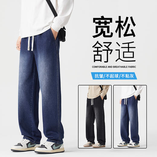 【男士服饰丨男士阔腿宽松休闲牛仔裤】 面料柔软透气，全松紧腰设计，告别传统纽扣束缚，阔腿直筒版型搭配3D立体剪裁，轻松穿出挺拔身形，适合多场景穿搭 商品图7
