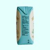 无麸质莲米乳（莲子+胚芽米+糙米） 200ml*10瓶 商品缩略图4