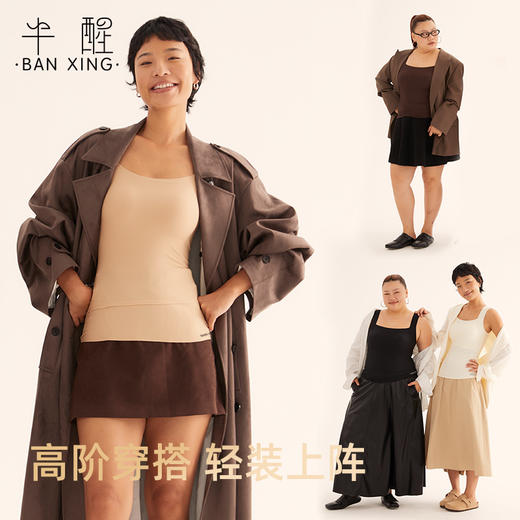 半醒Ms背心08磨毛款  7A抗菌磨毛科技抑菌锁湿【IG0031】 商品图4