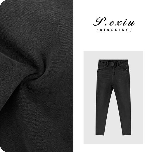PanYiXiu/潘依绣【马到成功】磨毛四面弹铅笔裤九分牛仔裤 S9666 商品图0