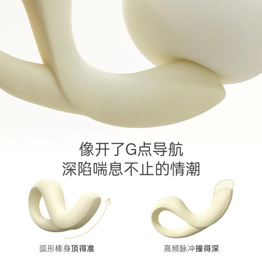 涌|G点入体脉冲棒 拟真冲撞 顶得准 撞的深 肉感回弹硅胶 入体升温 进阶玩具 商品图4