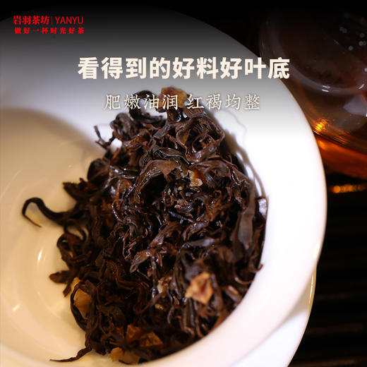 谢裕大黄精祁红(祁红香螺)高山红茶九华黄精安徽茶叶中华老字号名茶 商品图4