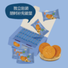 中粮悠采无糖猴头菇饼干200g 商品缩略图8