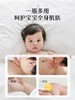 松达婴儿护肤松花粉痱子粉新生婴幼儿专用舒缓爽身粉宝宝吸湿不淹不红非玉米粉52g 商品缩略图4