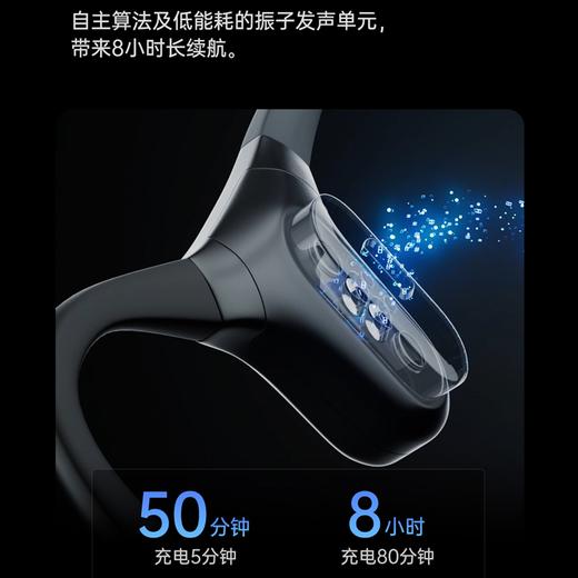 疯抢中！！ 送游泳耳塞！【S姆在售同品牌·MOJAWA墨觉】【专业级防水防尘·Run Plus骨传导游泳耳机】可游泳/跑步/通话/听歌/自带内存32G 商品图10