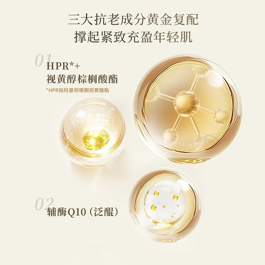 护花呤超金瓶精华，紧致淡纹，细腻肤质【G】 商品图2