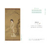 《诗画中国：最美古诗词书画日课》 商品缩略图3