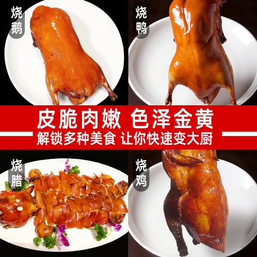 味觉神探港粤脆皮水爆汁腌料烤鸡烤鸭鹅肥肠腌制料爆汁配方商用 商品图3