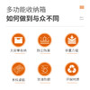 趣游帮 木盖款折叠收纳箱30L（Q515-30L） 商品缩略图3