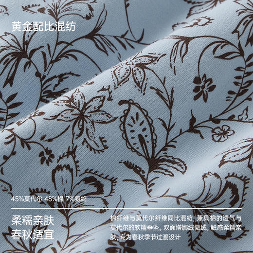 洁丽雅女士睡衣秋女款秋冬季可外穿柔软舒适家居服长袖长裤保暖款 商品图4