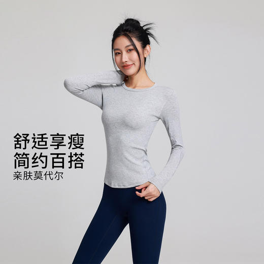跃牌【安琪拉系列】高弹瑜伽服上衣修身显瘦紧身跑步吸汗衣运动休闲服健身长袖CX-5155 商品图0