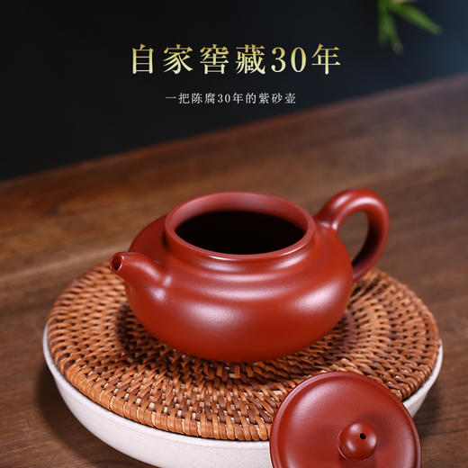 宜兴紫砂壶丨仿古壶 经典宜兴紫砂壶 原矿朱泥大红袍 185CC 泡茶壶功夫茶具 适合大红袍铁观音乌龙茶 商品图2