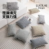 罗莱软装 画廊格抱枕 商品缩略图5