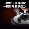 【分仓直发包邮】爱仕达快煮系列电压力锅AP-Y50E157 5L 商品缩略图2