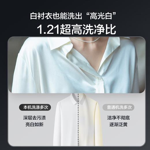 海尔滚筒洗衣机全自动10KG 25年新品丨洗烘一体+PTC智烘+羊毛双认证+平嵌 商场同款XQG100-PBLNEG87AU1 商品图4