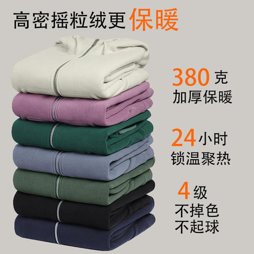 摇粒绒外套！2025女秋冬双面绒抓绒衣男加厚保暖情侣羊羔绒开衫连帽卫衣！ 商品图1