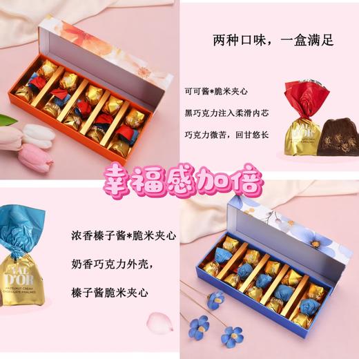 【新品上新】卡卡尼可可榛子酱脆米夹心巧克力制品145g(红色)04557/（蓝色）045558  优雅轻奢 甜蜜甄选 商品图4