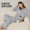 洁丽雅女士睡衣秋女款秋冬季可外穿柔软舒适家居服长袖长裤保暖款 商品缩略图2