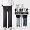 【男士服饰丨男士阔腿宽松休闲牛仔裤】 面料柔软透气，全松紧腰设计，告别传统纽扣束缚，阔腿直筒版型搭配3D立体剪裁，轻松穿出挺拔身形，适合多场景穿搭 商品缩略图2