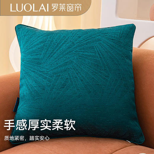 罗莱软装 流星抱枕金麦黄 45*45cm 商品图2